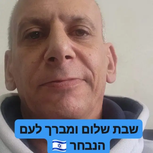 ארנן, 51, Нацрат Илит - 2Date